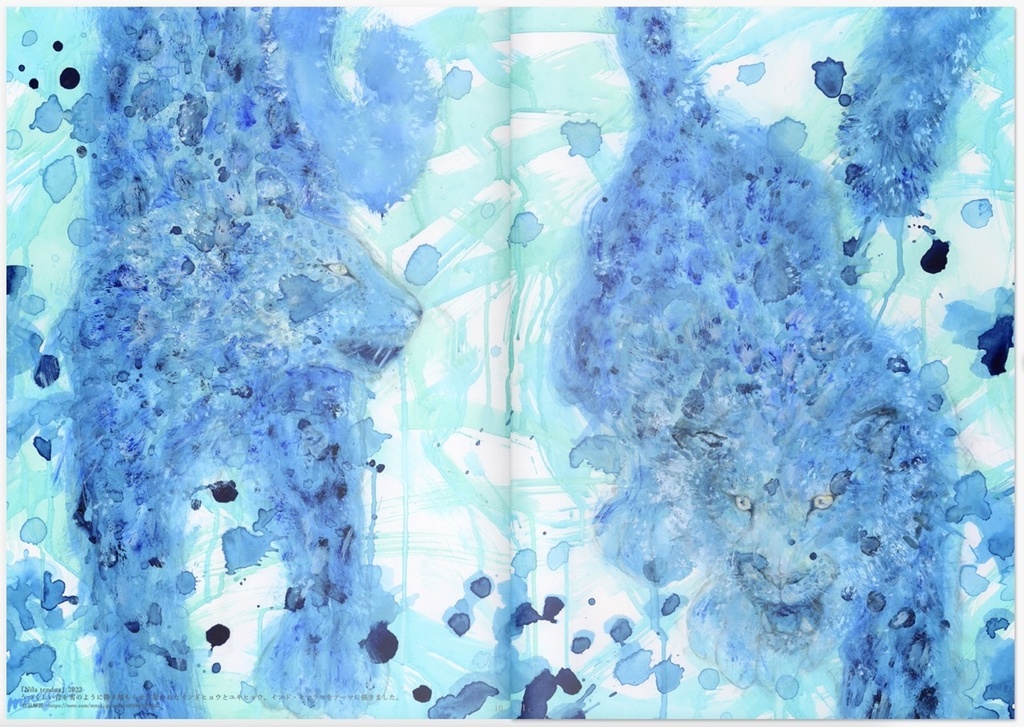 画集「made blue MINEYUKI ART WORKS No.3」