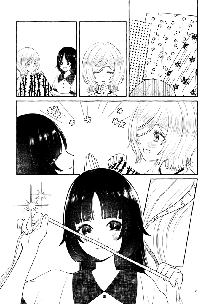 【予約注文】可逆的モノトニゼーション②