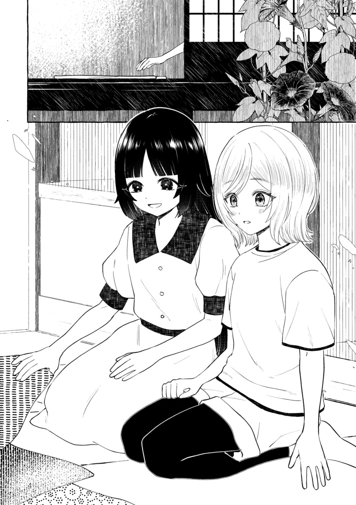 【予約注文】可逆的モノトニゼーション②