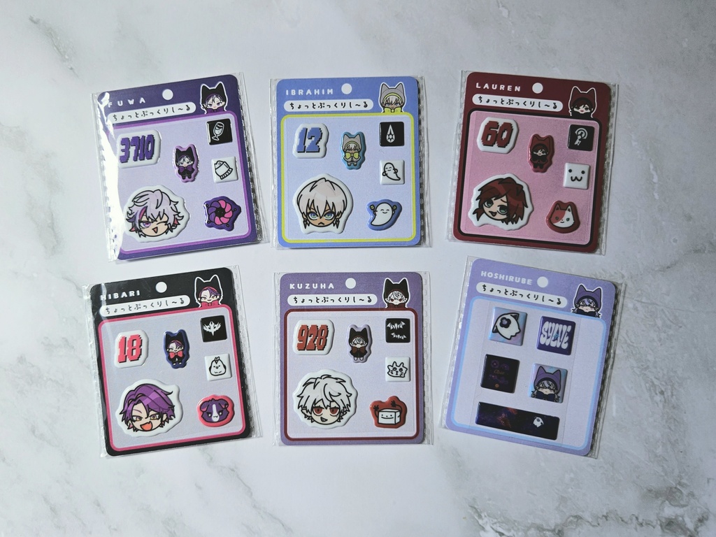 ちょっとぷっくりし～る