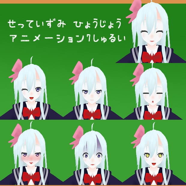 【オリジナル3Dモデル】プリム -Prim-