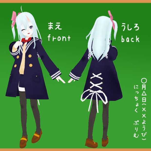 【オリジナル3Dモデル】プリム -Prim-