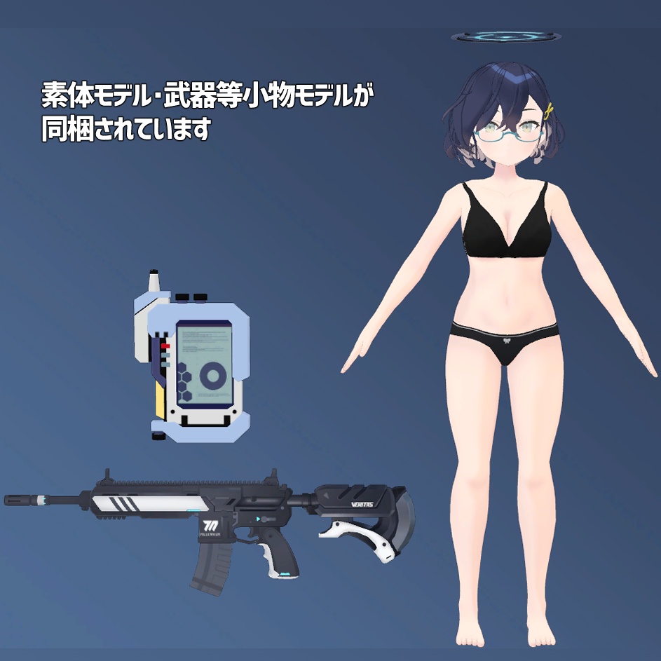 【3Dモデル】各務チヒロ