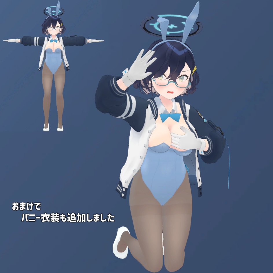 【3Dモデル】各務チヒロ