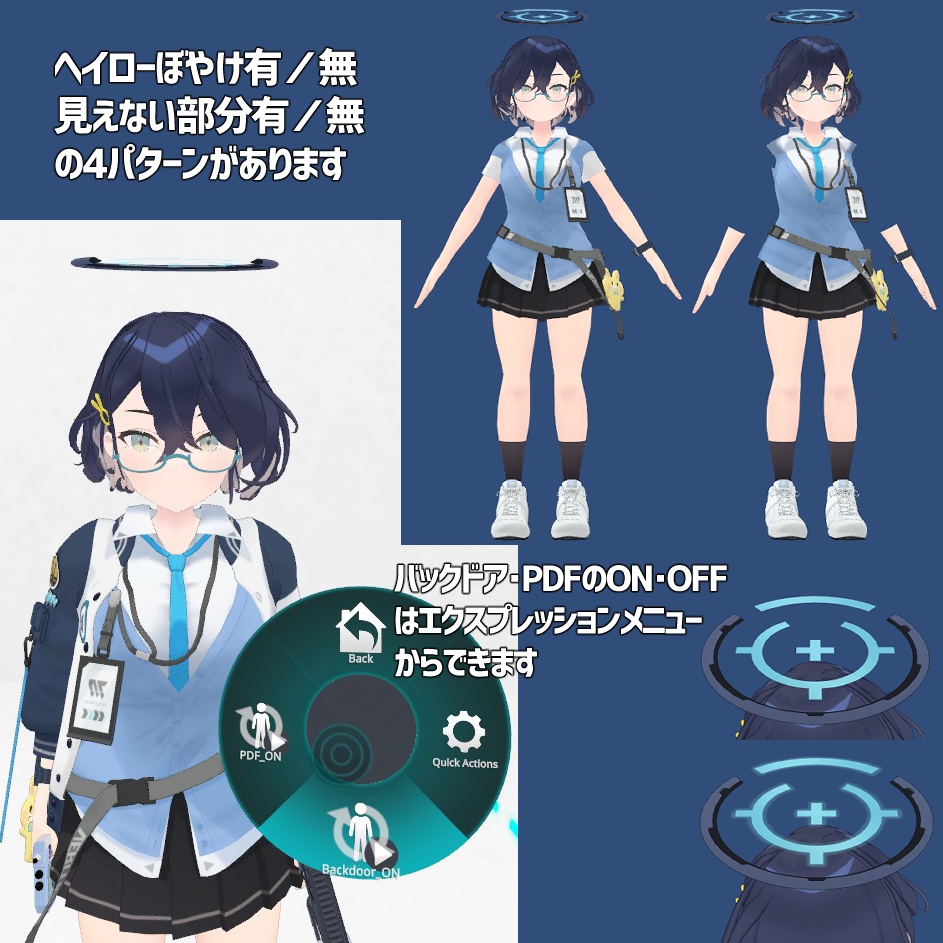 【3Dモデル】各務チヒロ