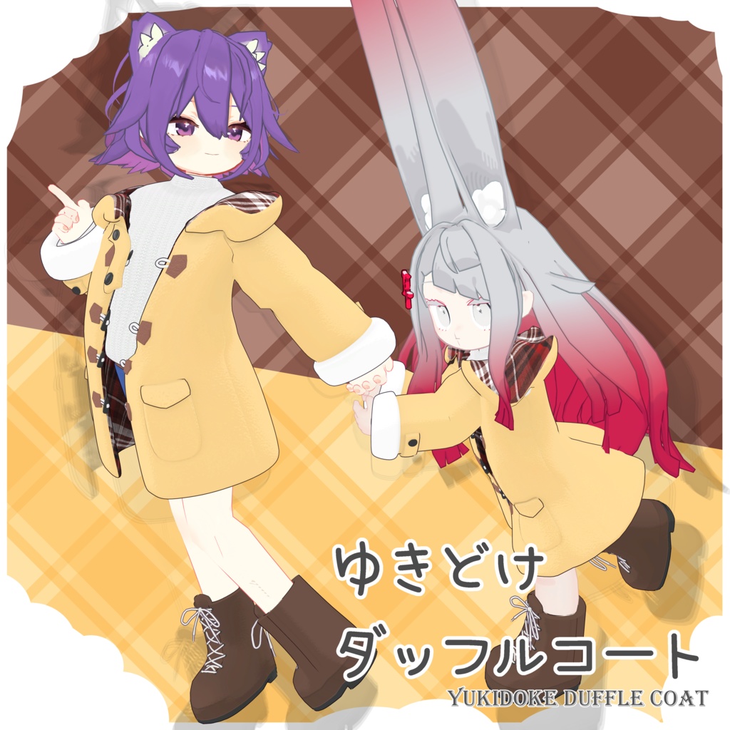 ゆきどけダッフルコート