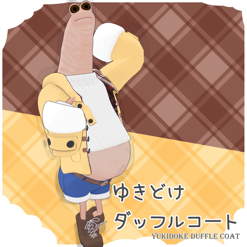 ゆきどけダッフルコート