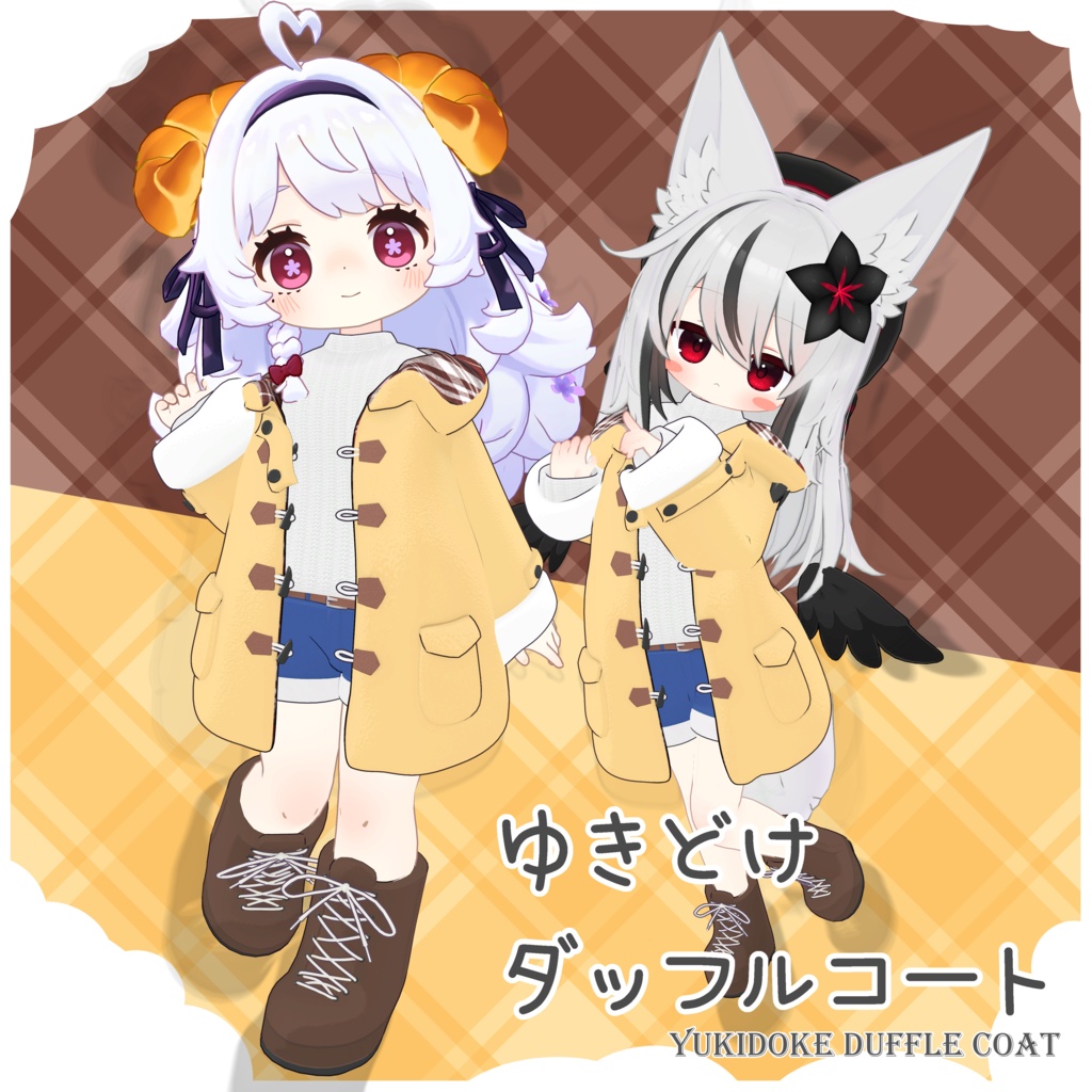 ゆきどけダッフルコート