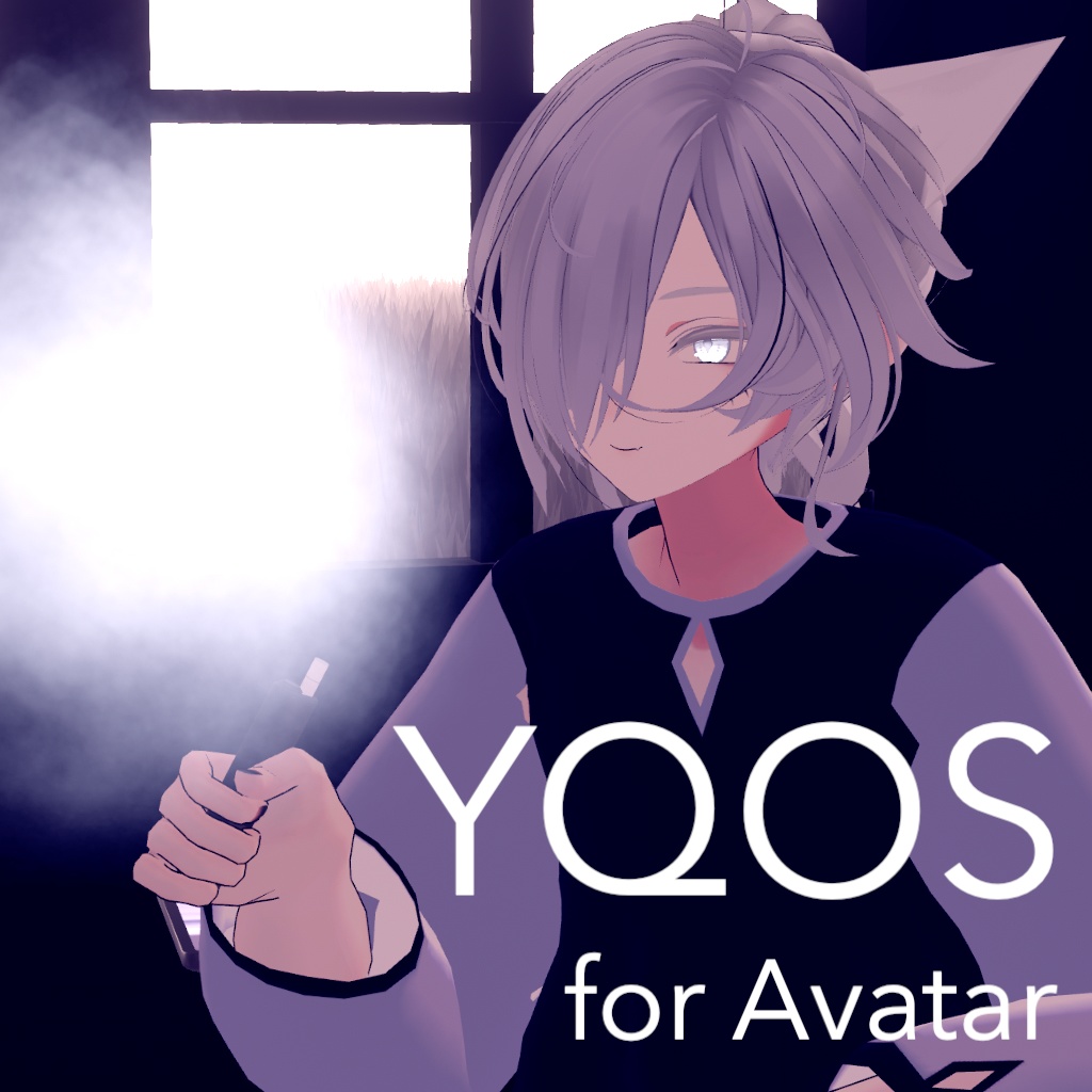 YQOS for Avatar 電子タバコギミック【Modular Avatar対応】