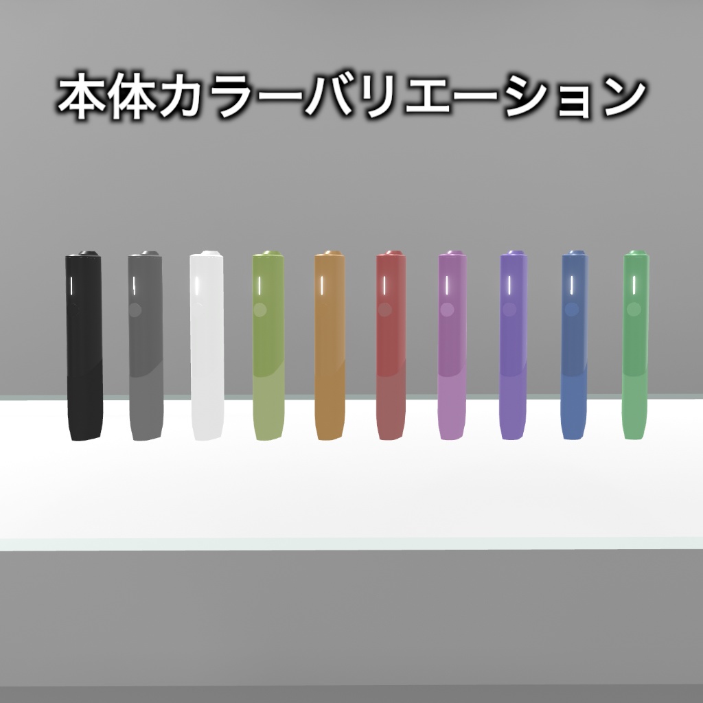 YQOS for Avatar 電子タバコギミック【Modular Avatar対応】