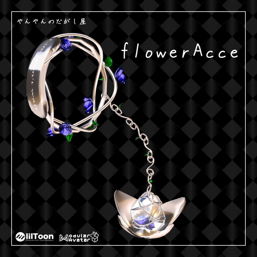 flowerAcce+Effects