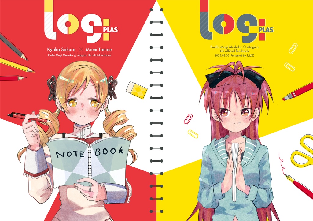 log+