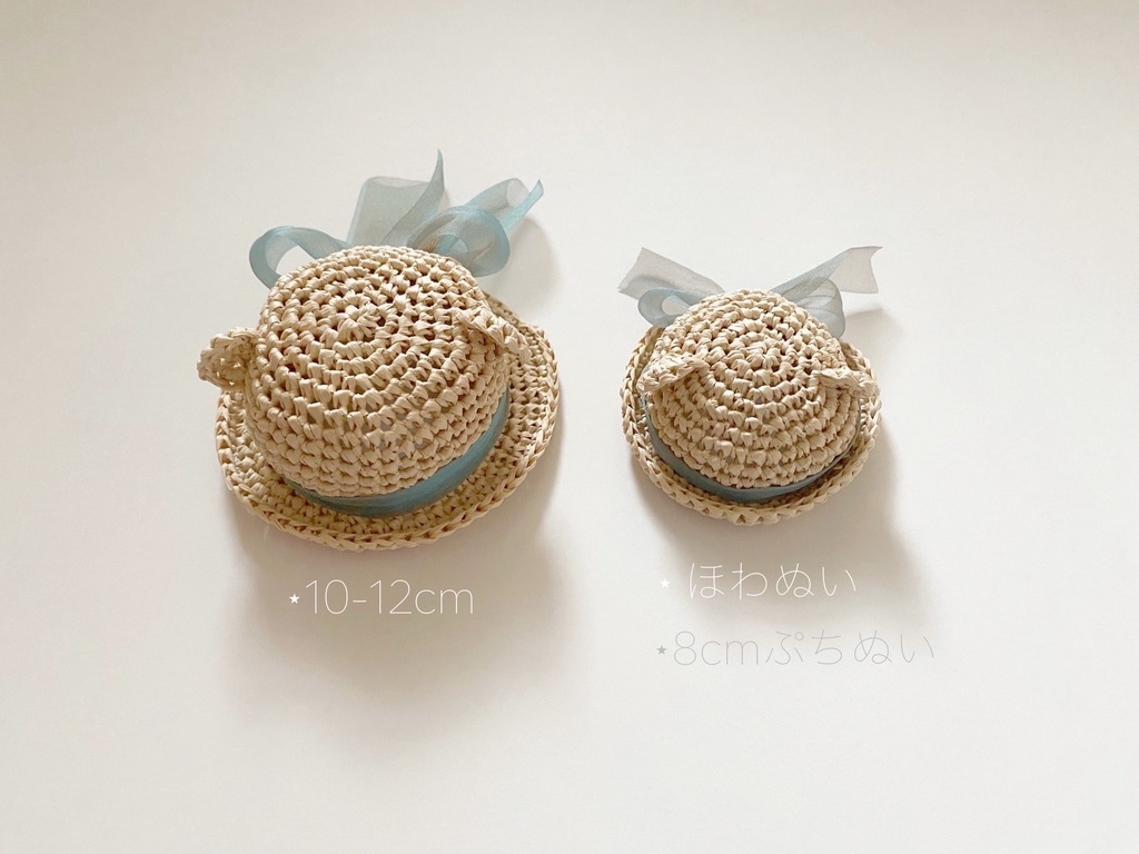 みみつきストローバケットハット