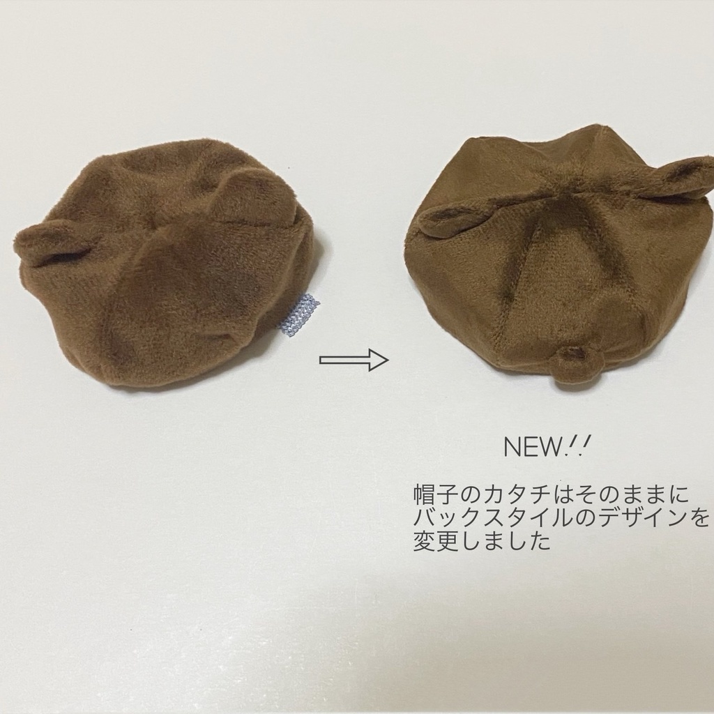 くまベレー帽