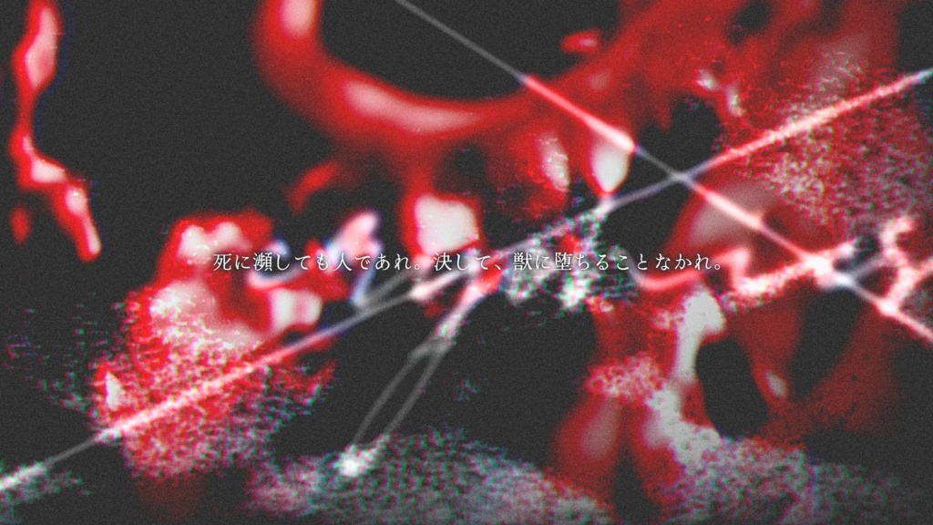 CoC6版/CoC7版シナリオ『20℃のクライオニクス』SPLL:E191470