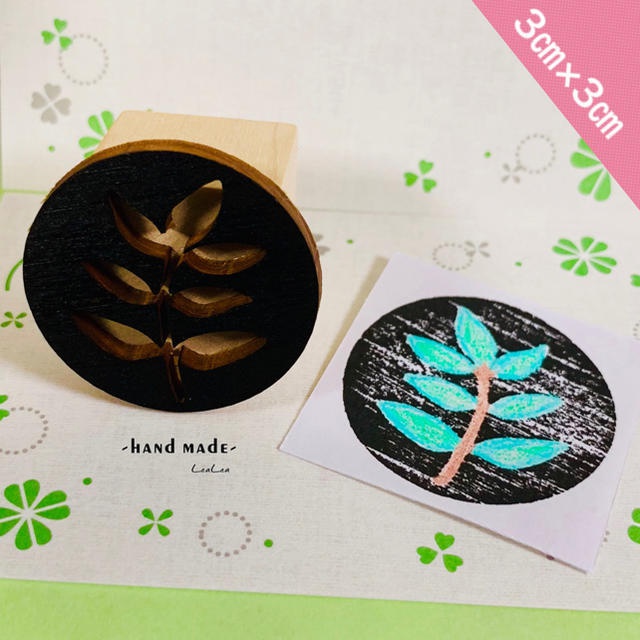 【木製ハンコ】リーフ