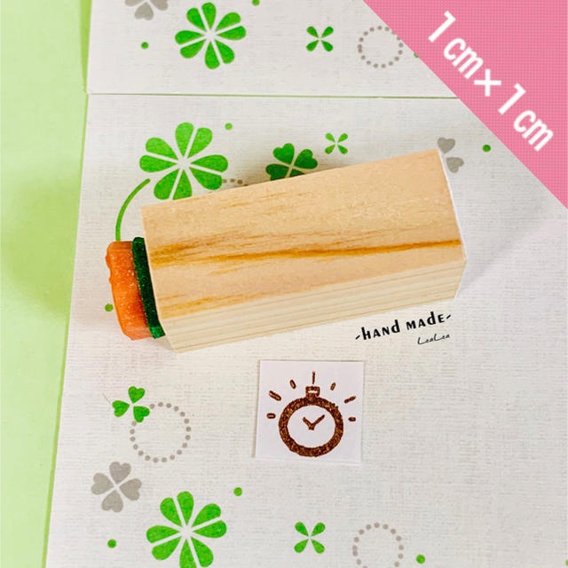 【ゴム印】目覚まし時計 ミニハンコ