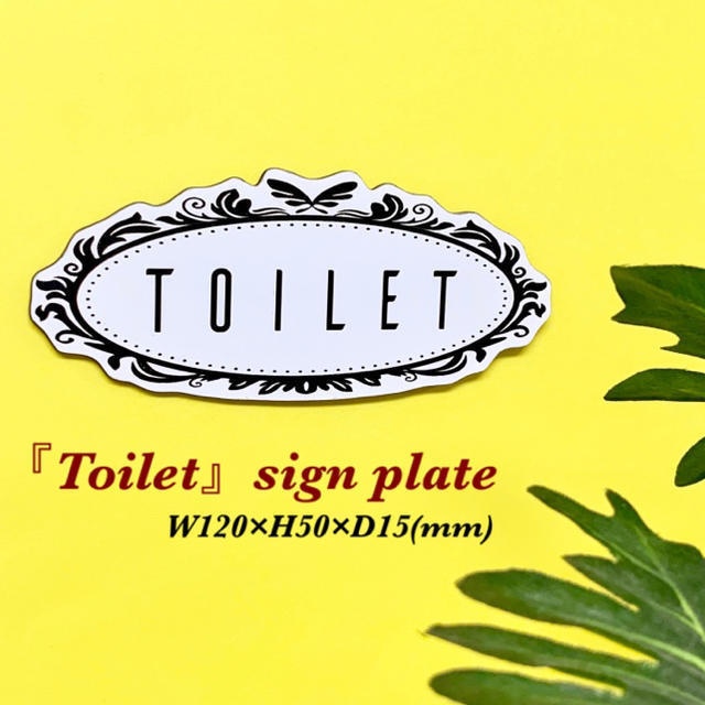 【送料無料】TOILETサインプレート ホワイト インテリア アクリルプレート