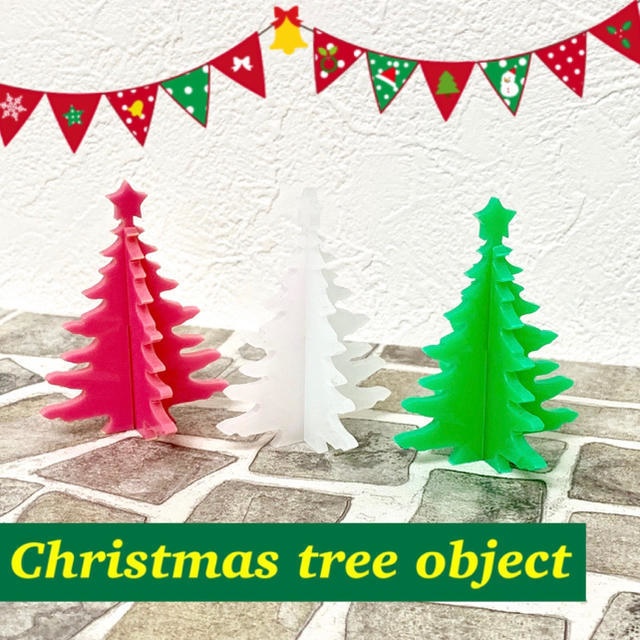 送料無料 クリスマスツリーオブジェ アクリル材使用 置物 組み立て式 Lealea クオリティ Booth