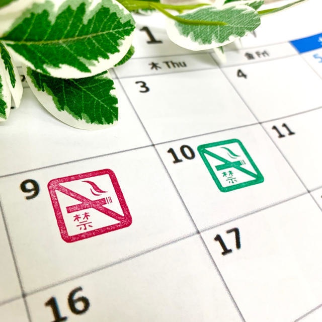 【ゴム印】禁煙マーク イラストハンコ(2㎝×2㎝) 四角Ver. 禁止