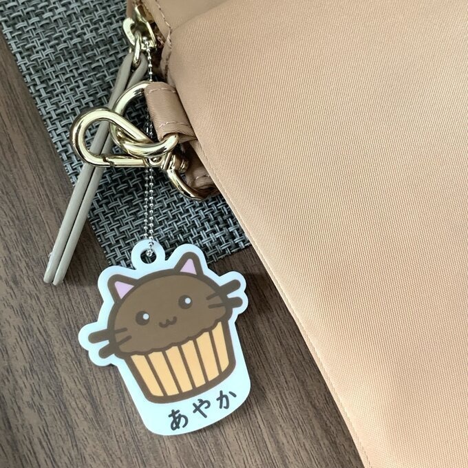 【送料無料】名入れカップケーキネコチョコ キーホルダー ケーキカップ かわいい 名入れ印字 ポップ ハンドメイド