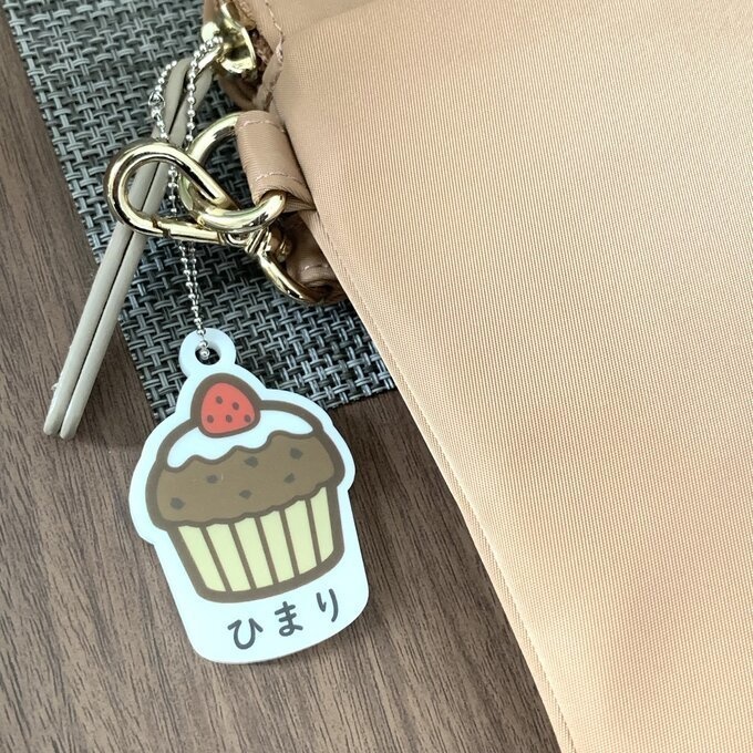 【送料無料】名入れカップケーキチョコ キーホルダー ケーキカップ かわいい 名入れ印字 ポップ ハンドメイド