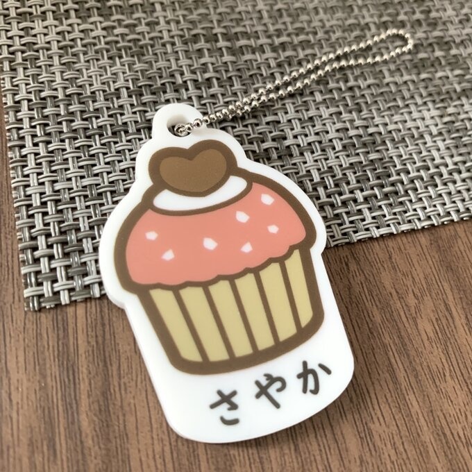 【送料無料】名入れカップケーキイチゴ キーホルダー ケーキカップ かわいい 名入れ印字 ポップ ハンドメイド