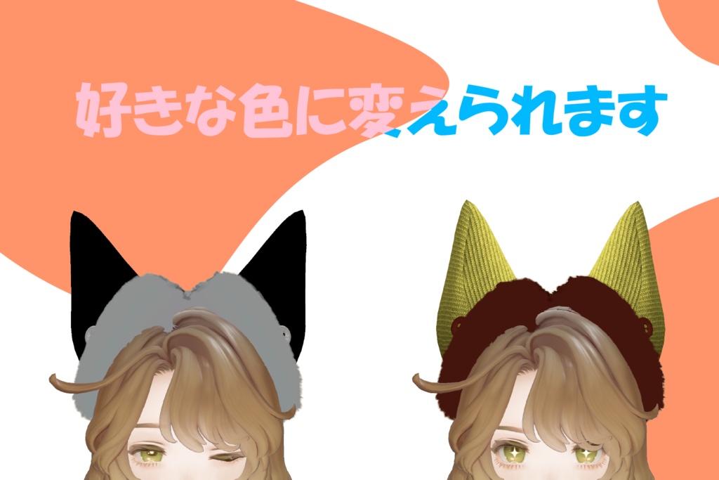 【マリシア専用】あたたかイヤーマフ