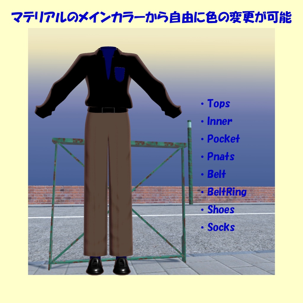 【獏対応】Winter002