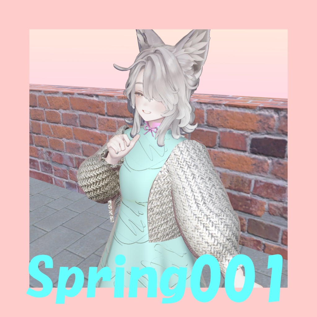 【マリシア対応】Spring001