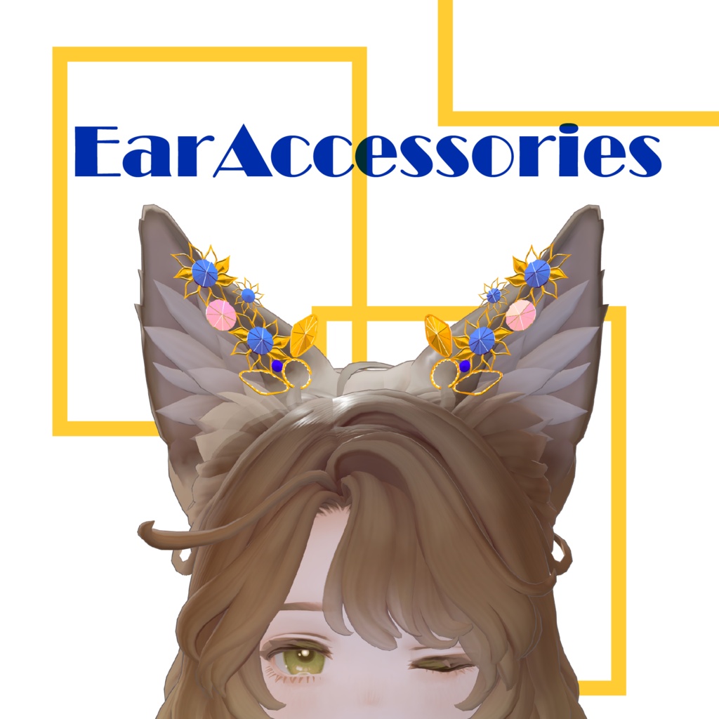 【マリシア対応】EarAccessories