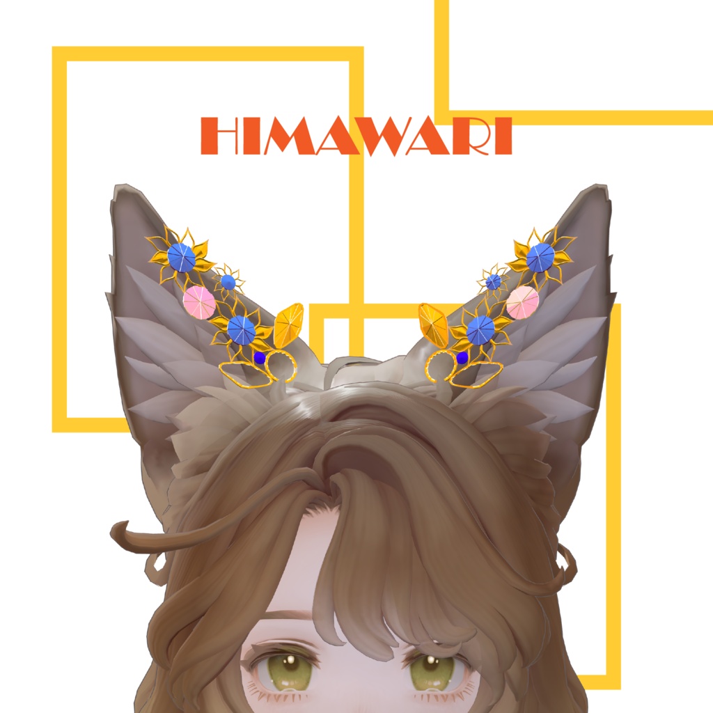 【マリシア対応】EarAccessories