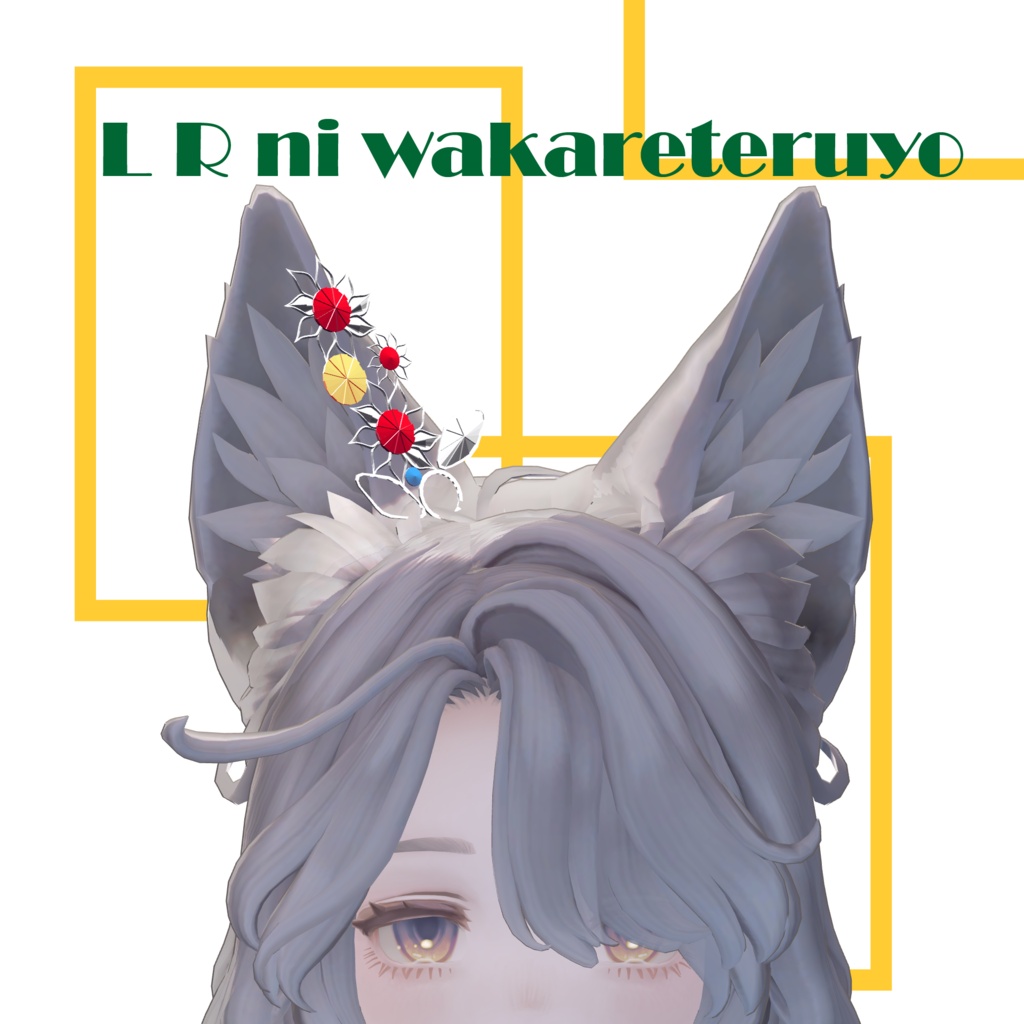 【マリシア対応】EarAccessories