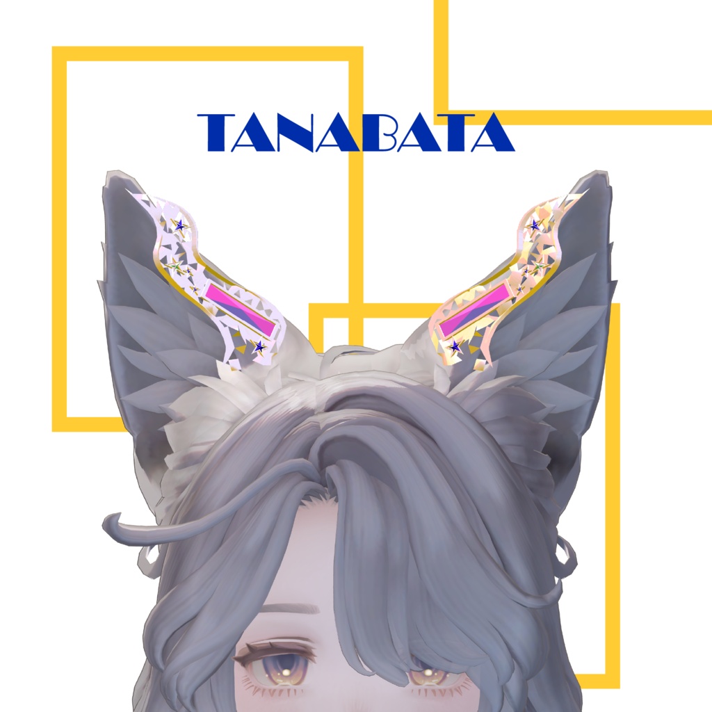 【マリシア対応】EarAccessories