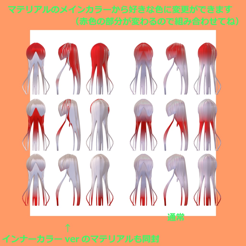 Hair_004
