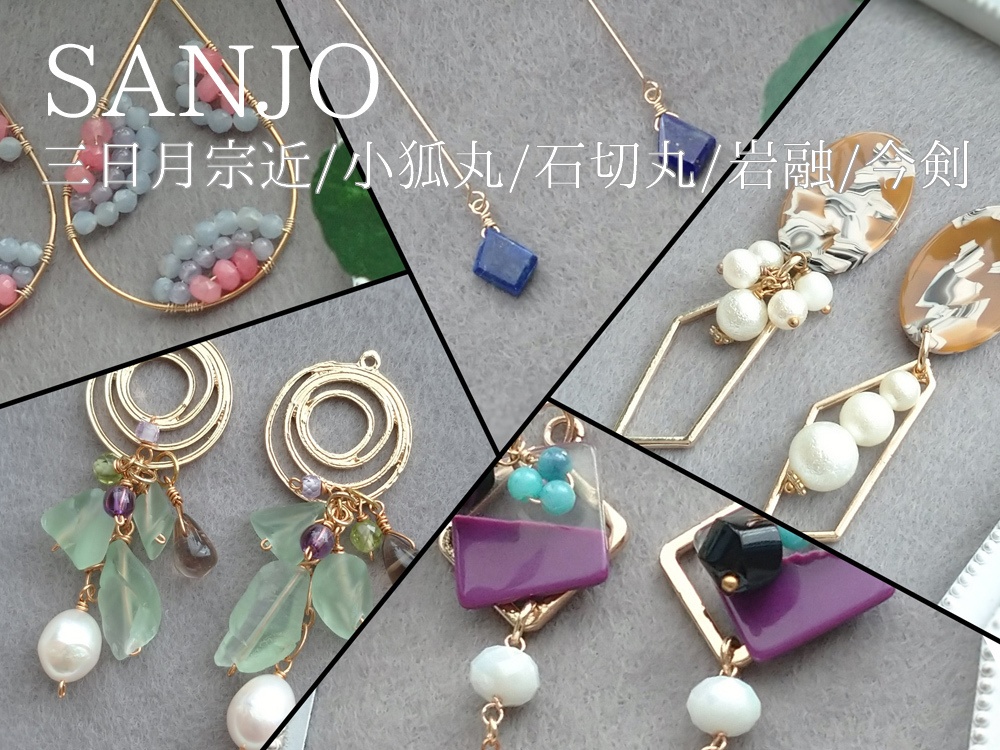 【新作】三条派イメージピアス/イヤリング
