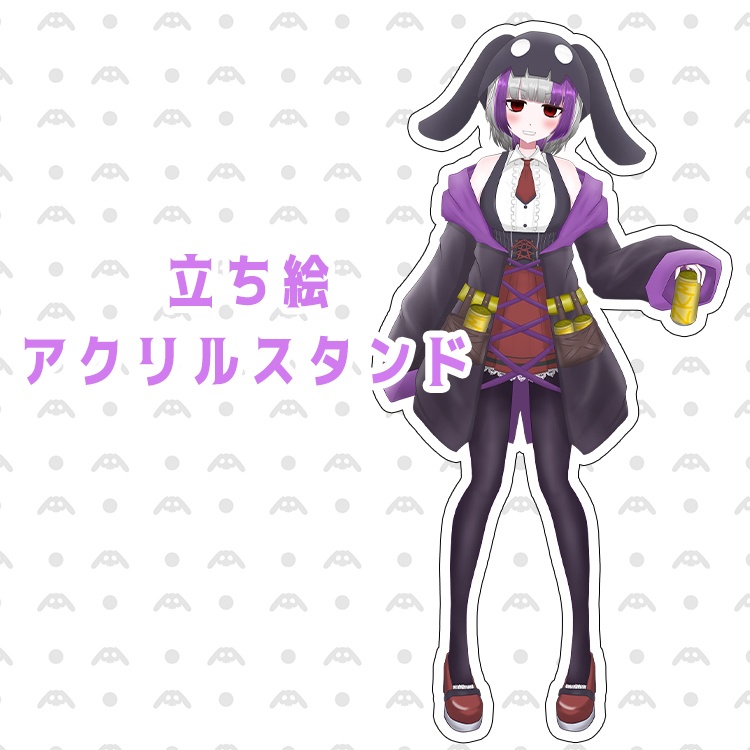 アクリルスタンド ざこみ立ち絵
