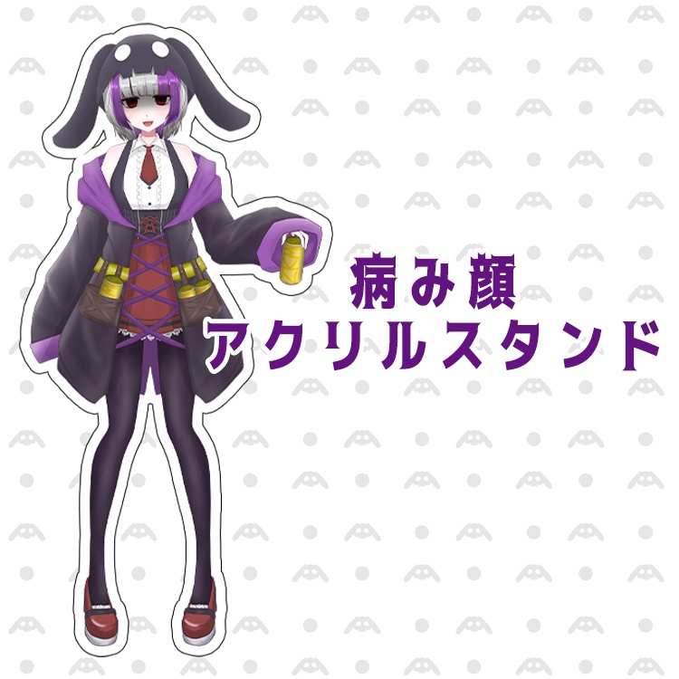アクリルスタンド　病み顔ざこみ