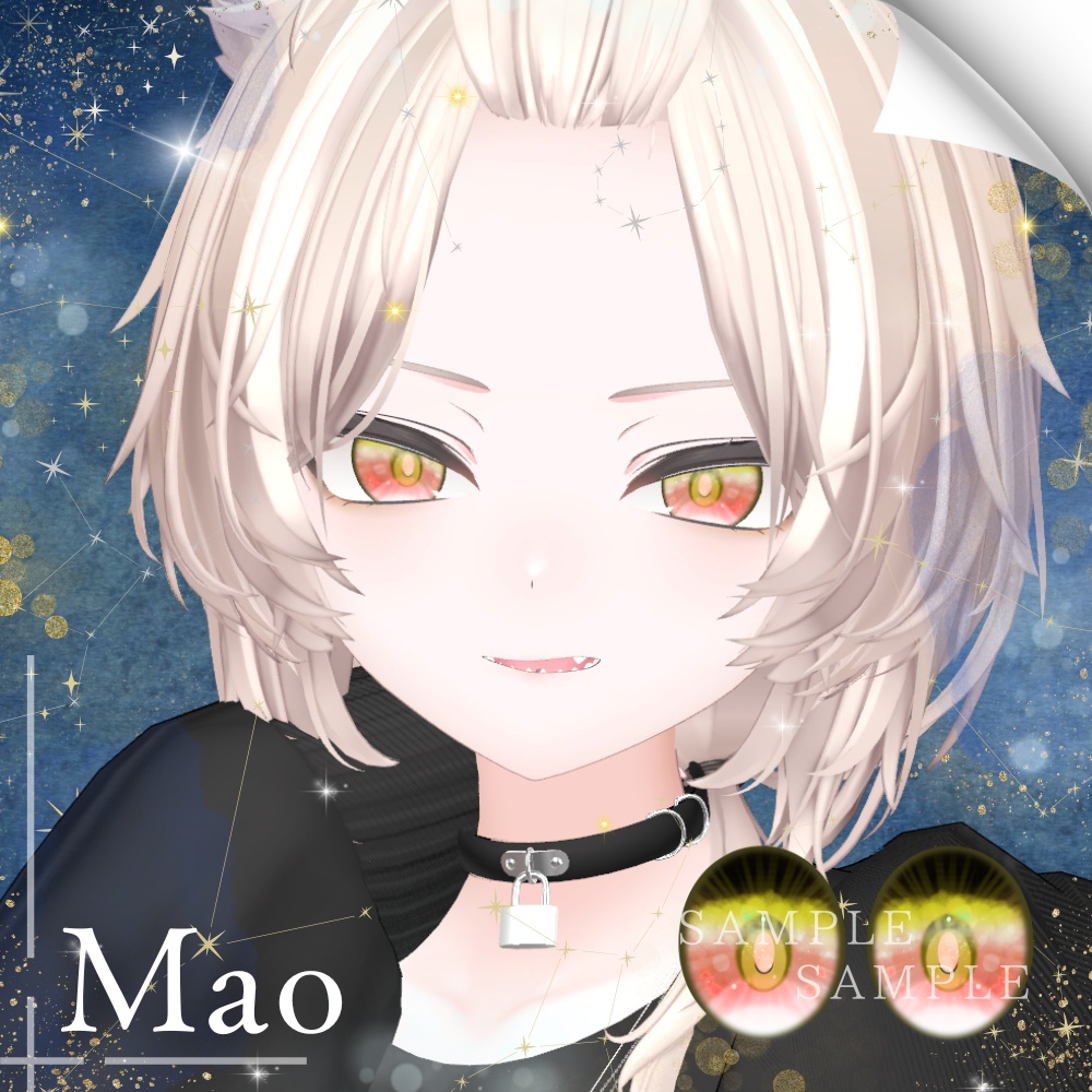 ✨無料版あり✨【6アバター対応】✦Stellar Eyes✦【13Color】