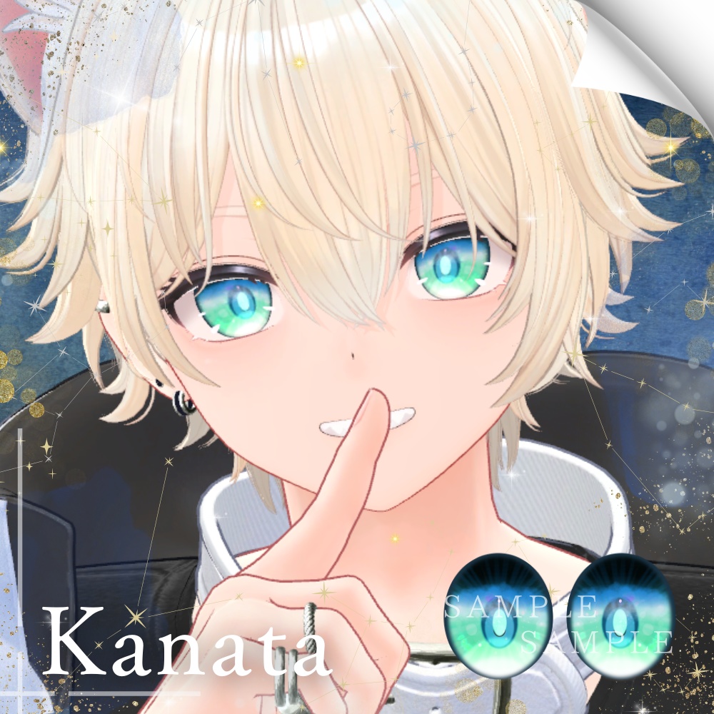 ✨無料版あり✨【6アバター対応】✦Stellar Eyes✦【13Color】