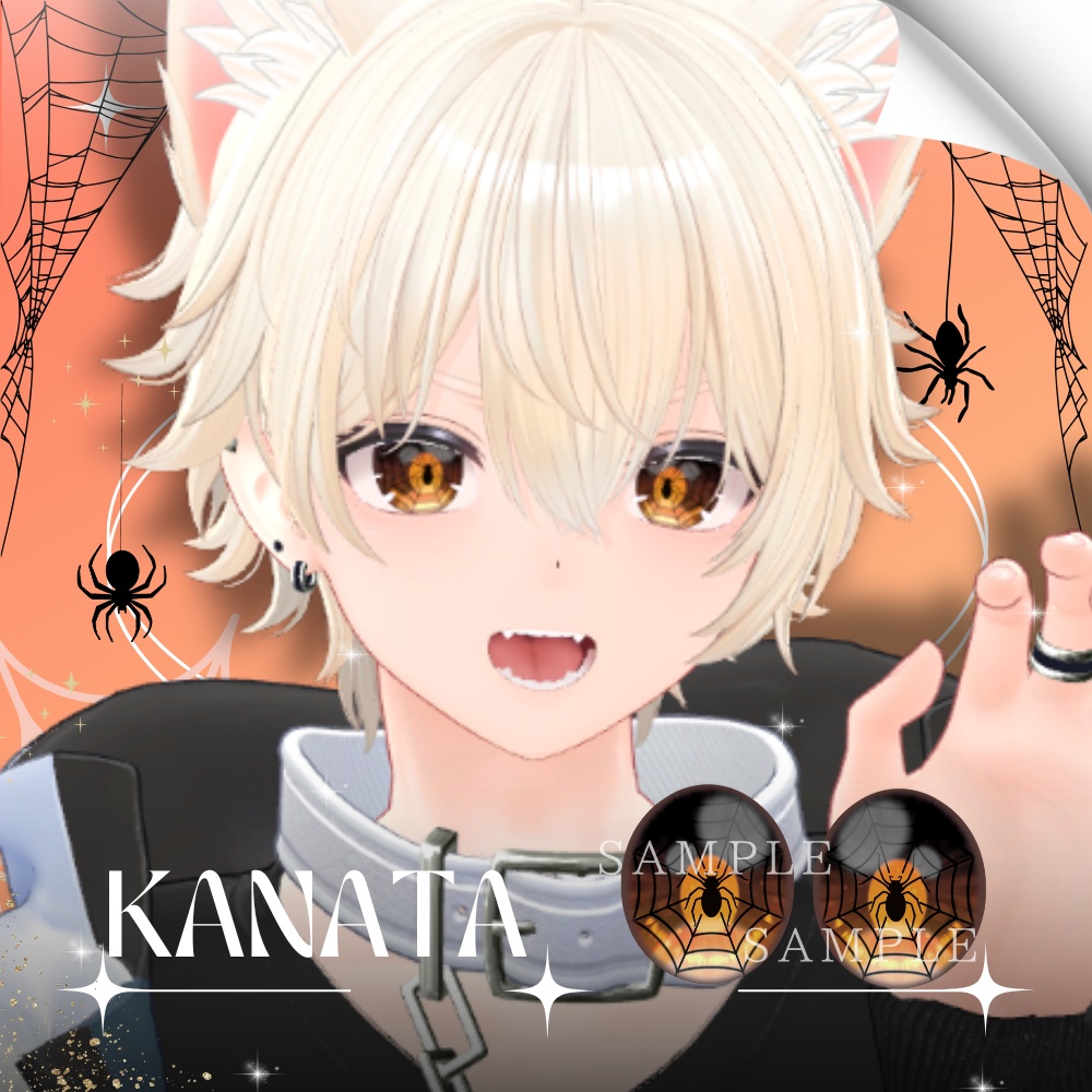 【8アバター対応】✦Spider’s Gaze✦【6Color】
