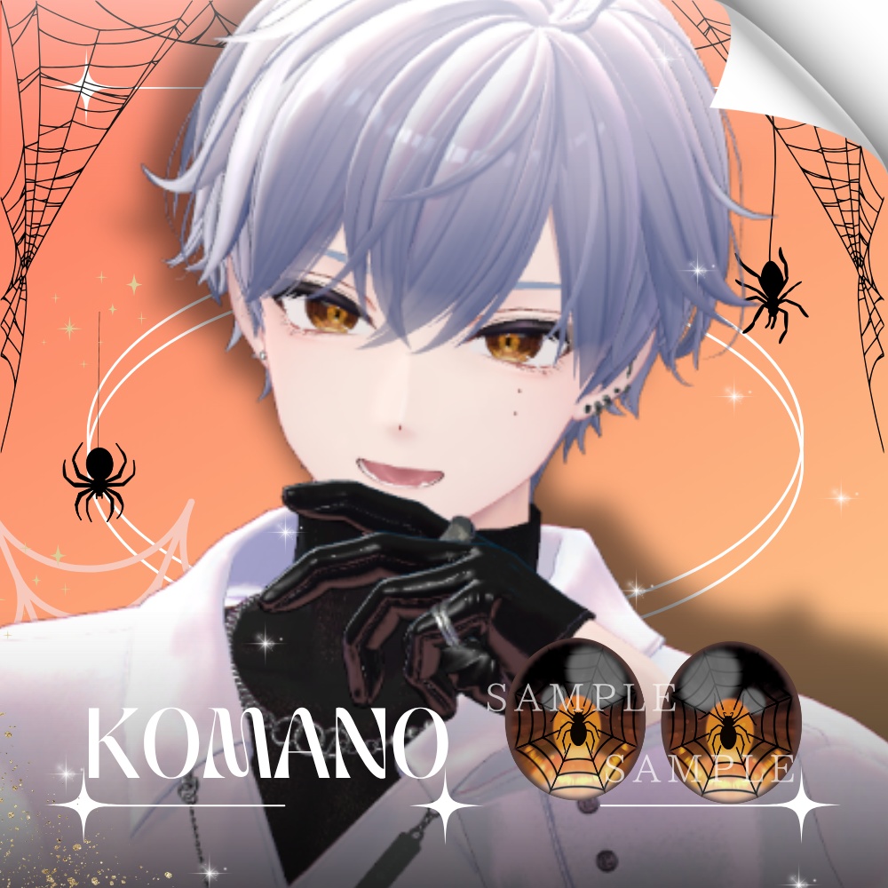 【8アバター対応】✦Spider’s Gaze✦【6Color】