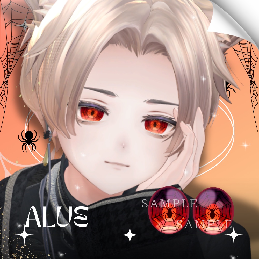 【8アバター対応】✦Spider’s Gaze✦【6Color】
