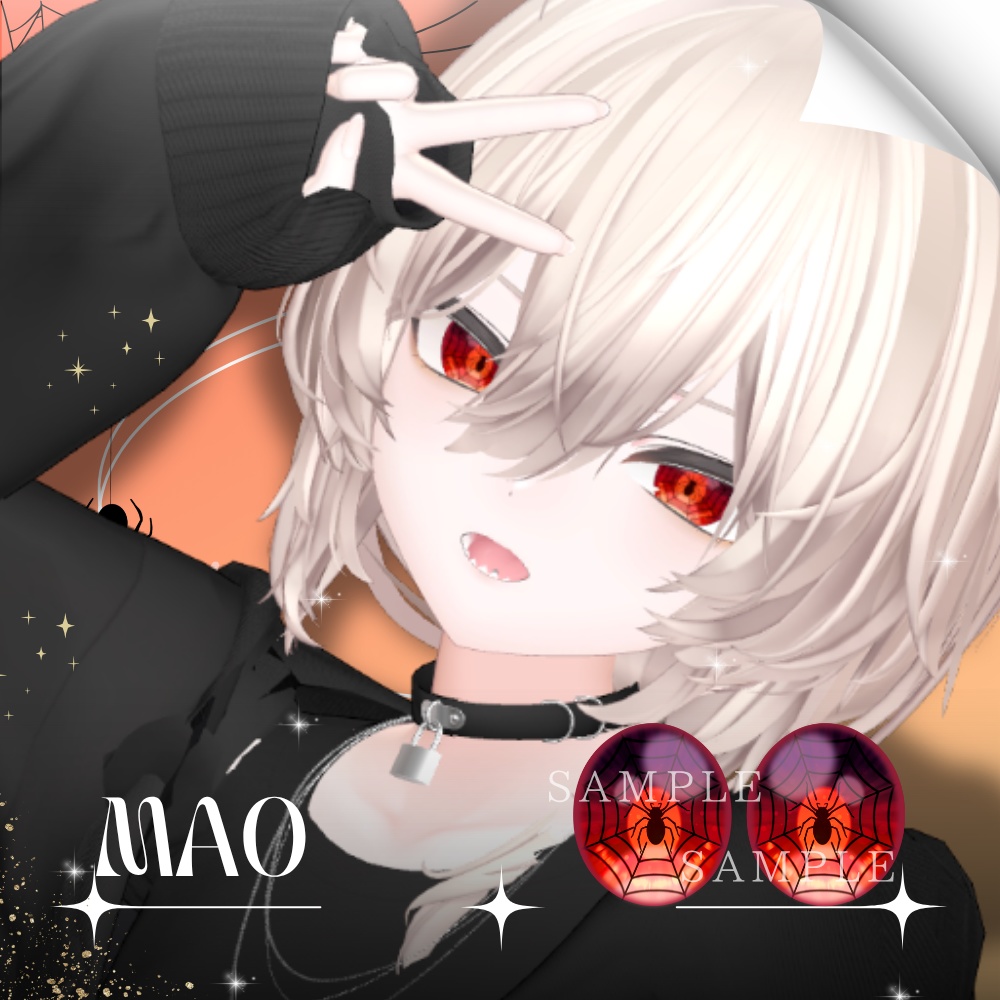 【8アバター対応】✦Spider’s Gaze✦【6Color】