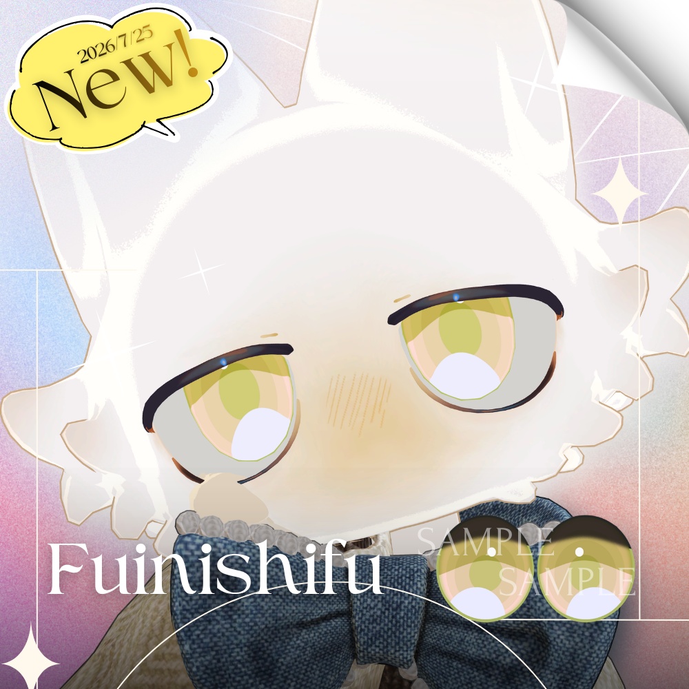 ✨無料版あり✨【15アバター対応】✦PureTone Eyes✦【9Color】