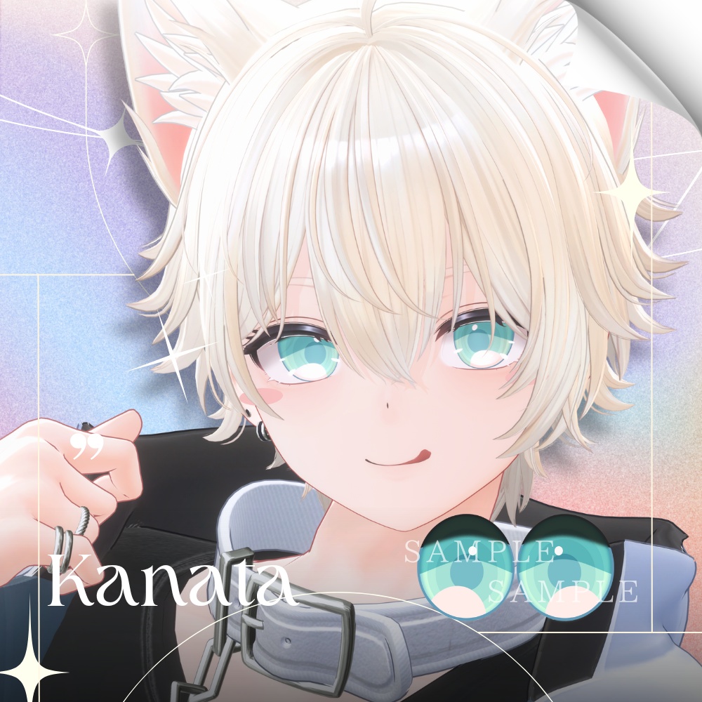 ✨無料版あり✨【8アバター対応】✦PureTone Eyes✦【9Color】