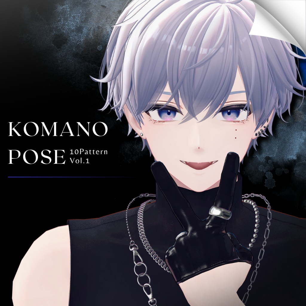 【無料/Free】撮影用ポーズ集 For 狛乃