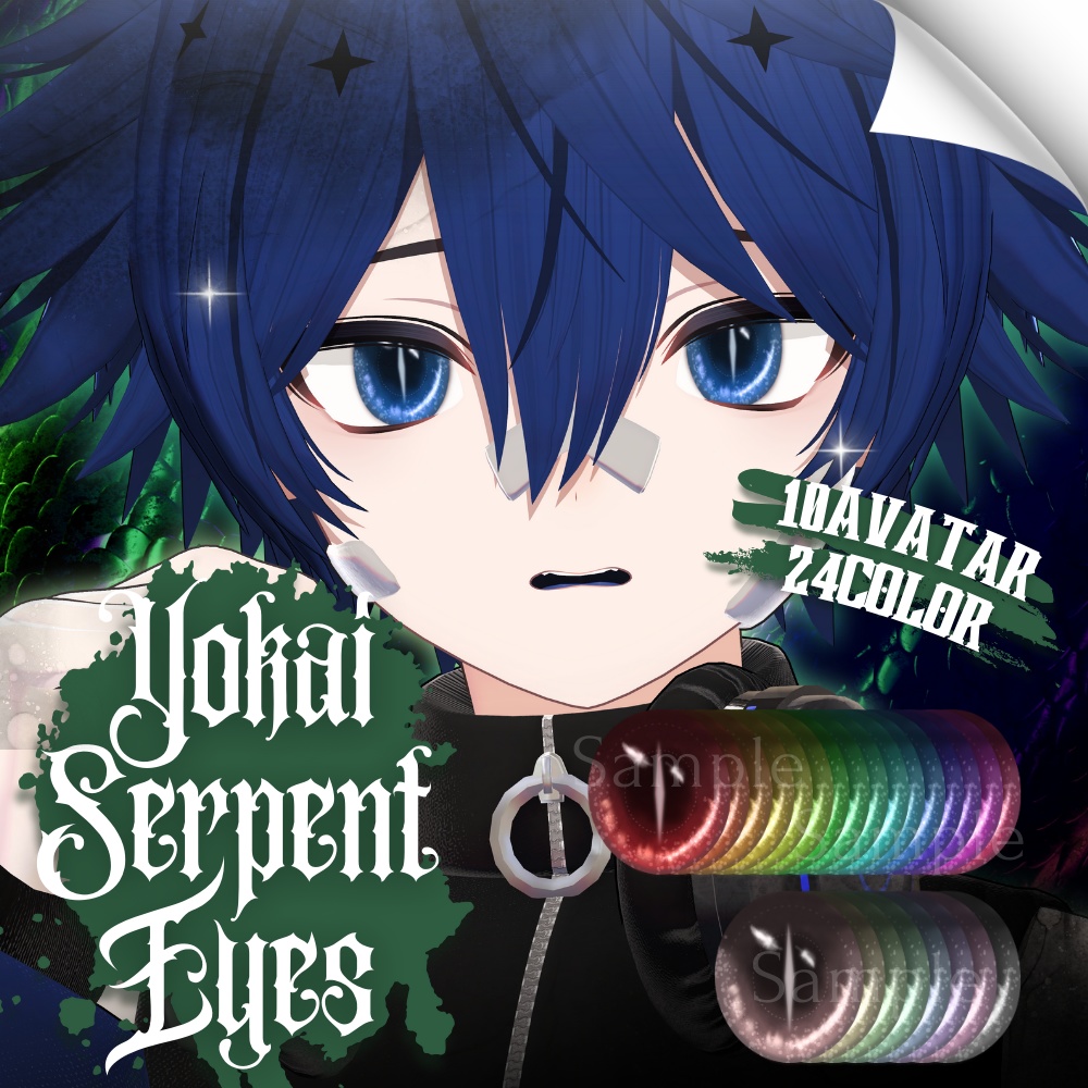 ✨無料版あり✨【10アバター対応】✦Yokai Serpent Eyes✦【24Color】