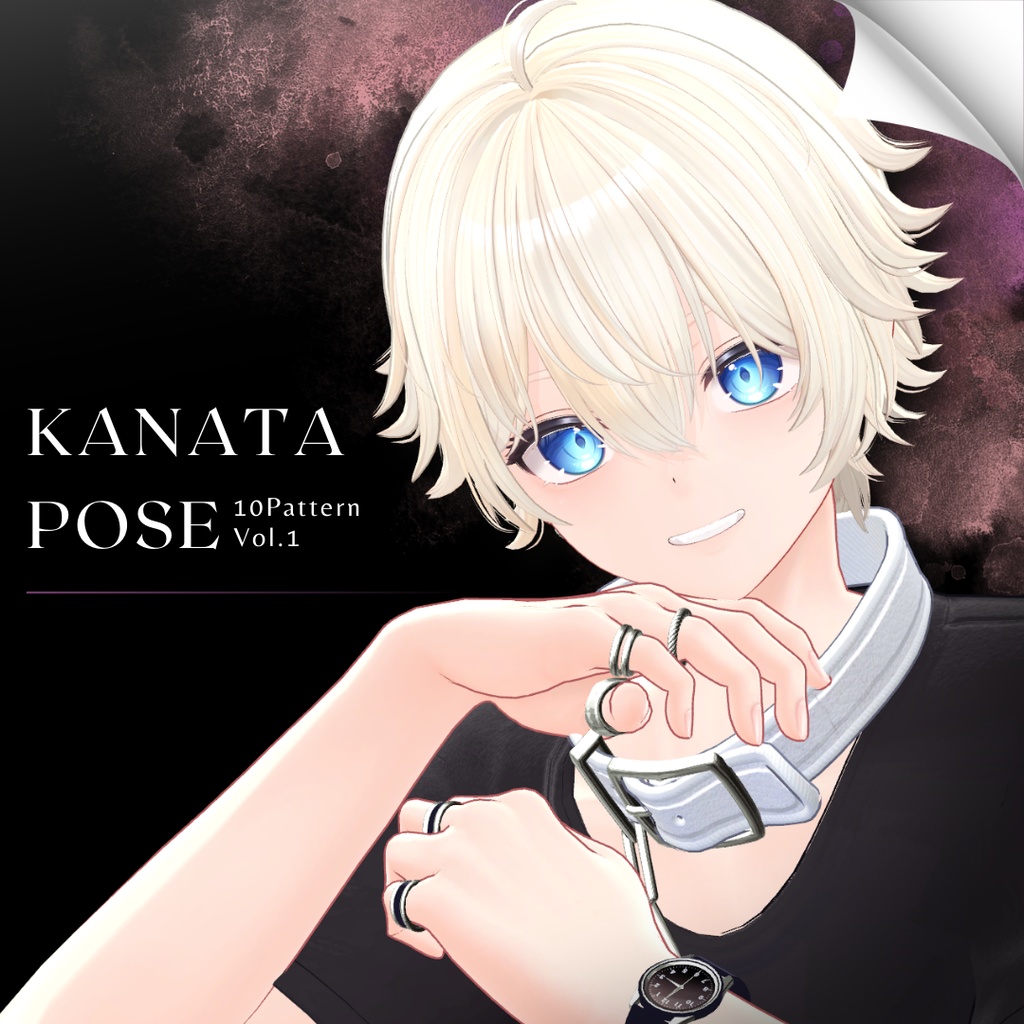 【無料/Free】撮影用ポーズ集 For 彼方