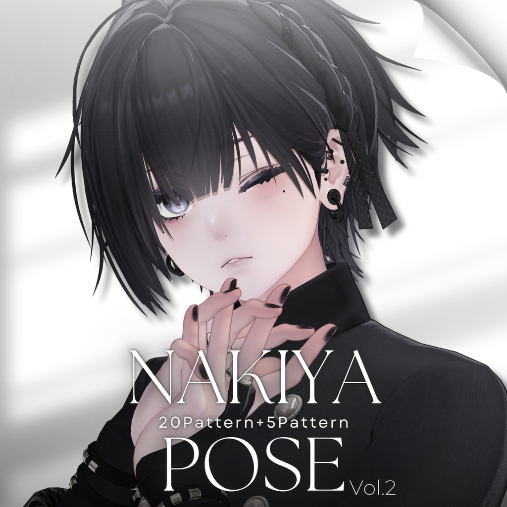 【無料/Free】撮影用ポーズ集 For 泣夜 Vol.2【支援版+5種】